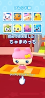 chiko