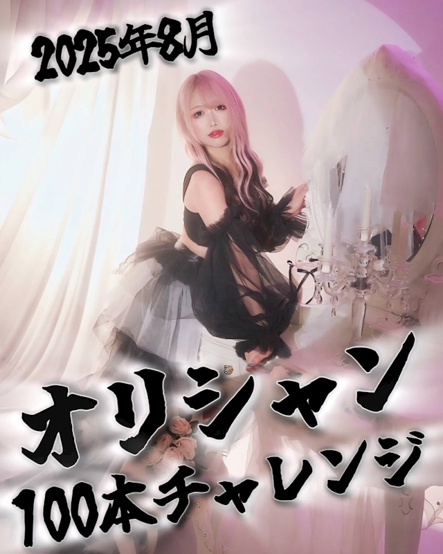 プロフィール写真2・💛あいか💛【Girl’s bar next】｜