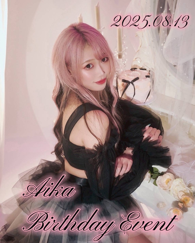 プロフィール写真1・💛あいか💛【Girl’s bar next】｜
