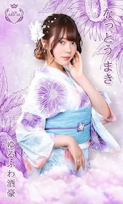 プロフィール写真2・なっとう まき｜CLUB ARICIA・アリシア - 中洲のキャバクラ