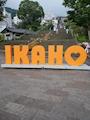 chiko