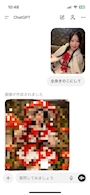 chiko