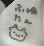 新着ブログ きょうもいました