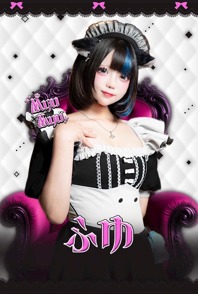ふゆ Myu Myu