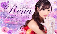 ピックアップキャスト 広瀬 麗奈 TARO・タロ - 池袋西口のキャバクラ