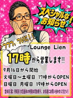 嬉野　みつき