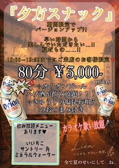 嬉野　みつき「指先から送る 君へのメッセージ」