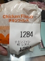 chiko