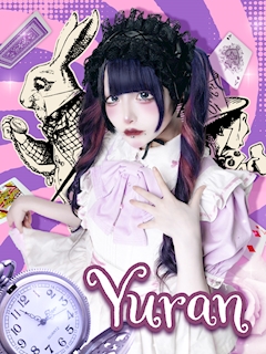 プロフィール写真1・ゆらん｜TeALICe・ティアリス - 秋葉原のコンカフェ