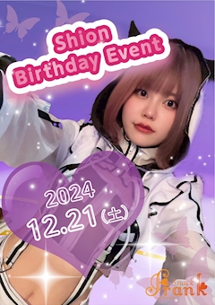 霧宮 りこ「♡」