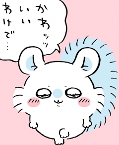 あん