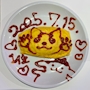 chiko