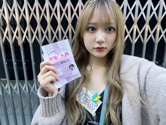 プロフィール写真3・カヲル｜