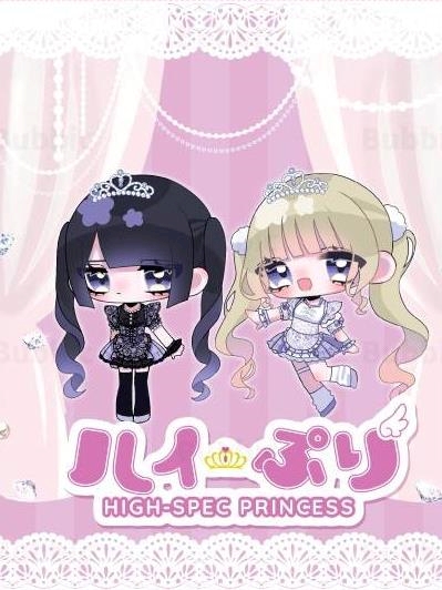 プロフィール写真1・ひよ｜