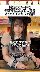 ゆゆのプロフ動画