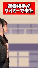 ゆゆのプロフ動画