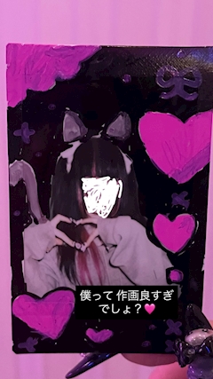 さあやちゃん(ˆ⩌⩊⩌ˆ)੭「やっと乃依くんチェキとれた♡」