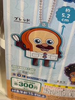 さあやちゃん(。•⩊•ಣ