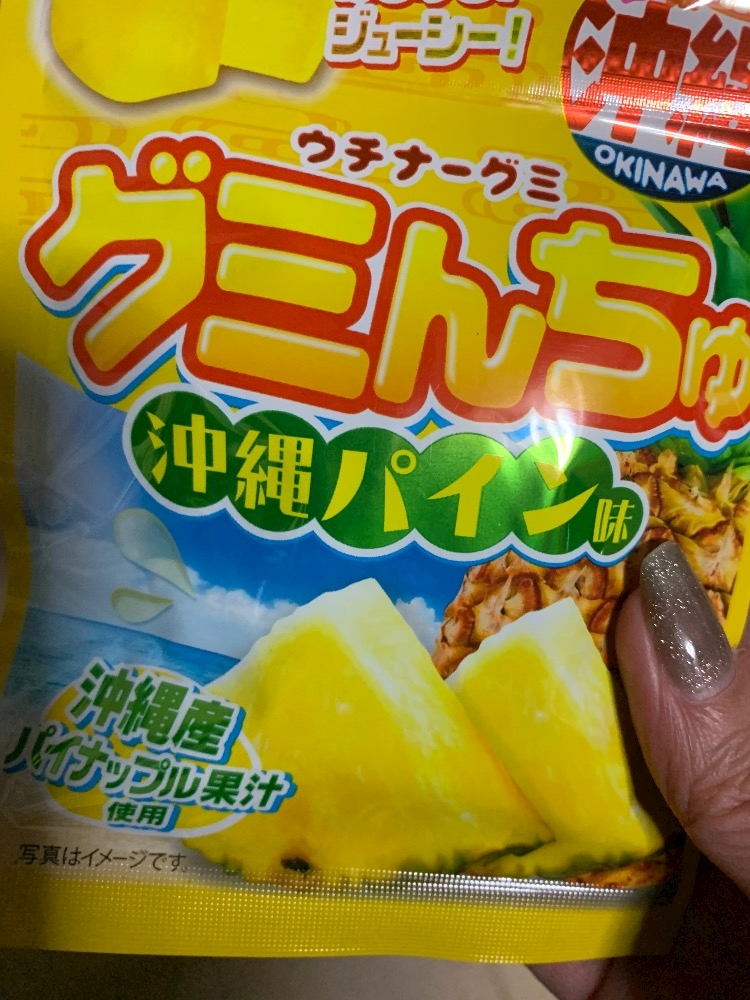 お友達にお土産もらった😆✨ - 如月蓮 - CLUB ONE CHAN ミナミ 心斎橋