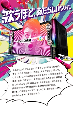 むねち