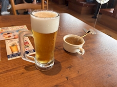 えま