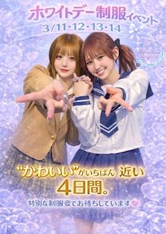 まさし店長「久しぶり！！」