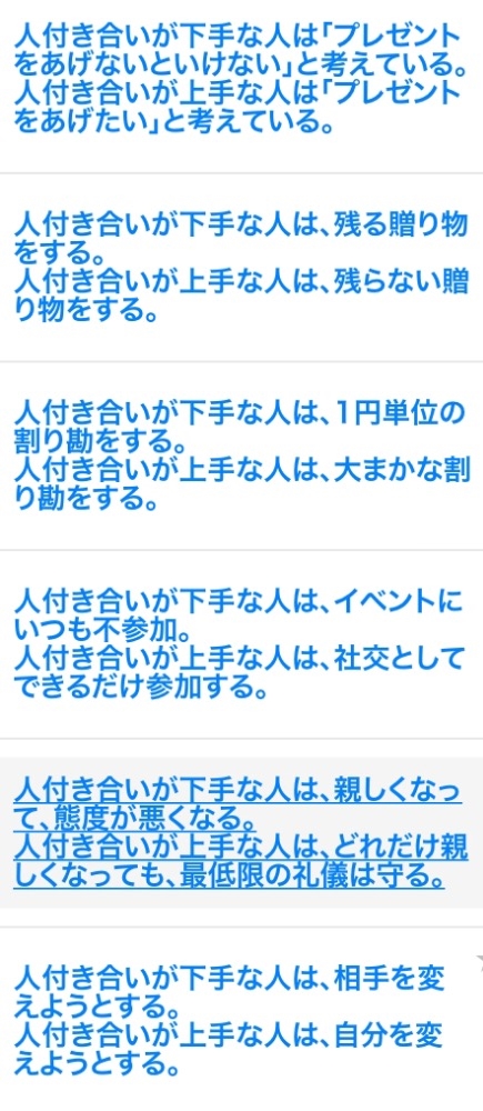 人付き合い上手い 下手あり やよママ New All ニューオール 川崎駅前のラウンジ パブ ポケパラ