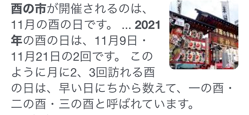 今年もやります私居ます…からの、葵ママ・ゆなママ・IZUMIママ・由実