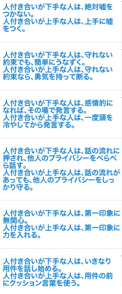 人付き合い上手い 下手あり やよママ New All ニューオール 川崎駅前のラウンジ パブ ポケパラ