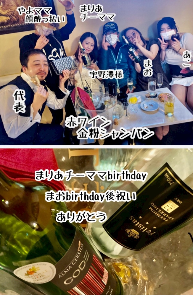 チーママbirthday１日目～からの黒川温泉♨️ - ✨✨✨✨👑やよママ(大