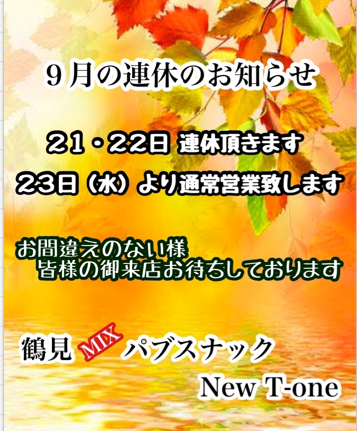 黄桃花言葉 やよママ New All ニューオール 川崎駅前のラウンジ パブ ポケパラ