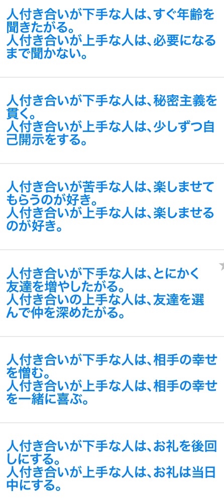 人付き合い上手い 下手あり やよママ New All ニューオール 川崎駅前のラウンジ パブ ポケパラ