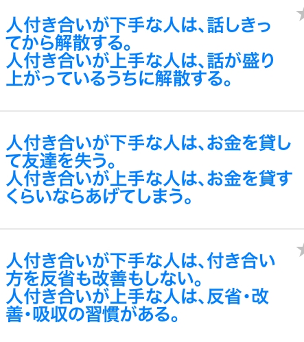 人付き合い上手い 下手あり やよママ New All ニューオール 川崎駅前のラウンジ パブ ポケパラ