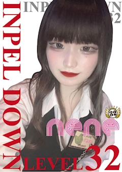プロフィール写真1・ねね🐰🥕｜IMPEL DOWN Level32・インペルダウン - 名古屋 錦のガールズバー