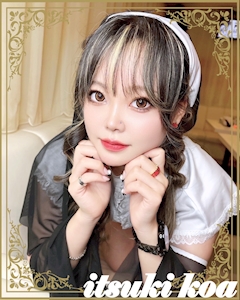 伊月 こあ🦋「大切なお知らせ🥺」