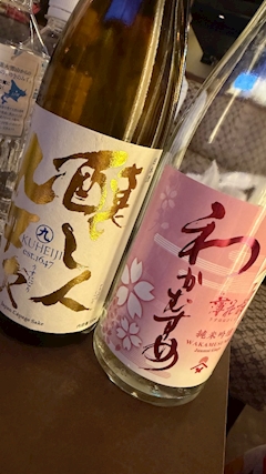 しいな