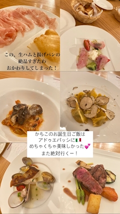 芹沢 利奈「テキーラ飲んだらウィンク」