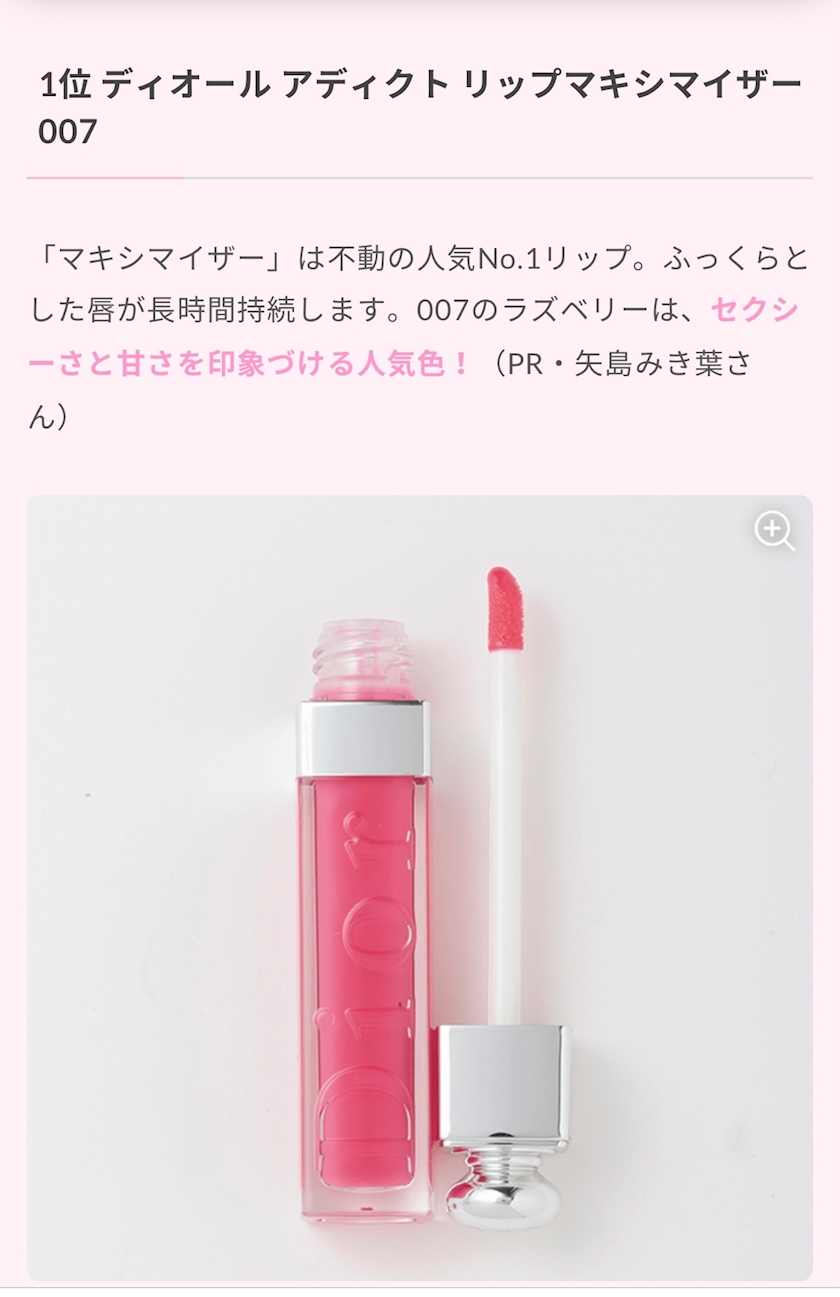 キスしたくなる唇 キュンキュン 新宿 歌舞伎町 熟女キャバクラ Mrs J ポケパラ キスしたくなる唇 キュンキュン 新宿 歌舞伎町 熟女キャバクラ Mrs J ポケパラ