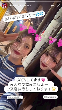 まなか「今日の日記📖☡✍」