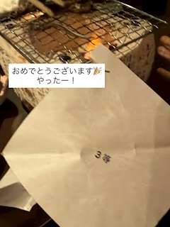 まり