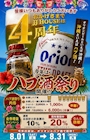 新着ブログ おはようございます⛽️