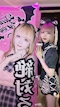 プロフィール写真7・絶対るん🎶💥|Angelique・アンジェリーク - 国分町のコンカフェ