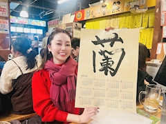 プロフィール写真1・川合えりこ｜MEMBERS蘭・ラン - 名古屋 錦のスナック