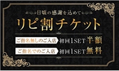 EVE staff B