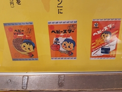 みわ