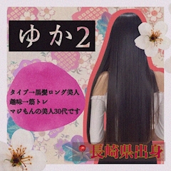 プロフィール写真1・YUKA｜6GRAMS・シックスグラム - 武蔵小山のガールズバー