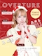 プロフィール写真1・あめる｜OVERTURE・オーバーチュアー - 秋葉原のコンカフェ