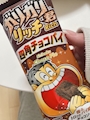 chiko