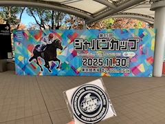 プロフィール写真2・らん|RAISE・レイズ - 上福岡のクラブ/ラウンジ