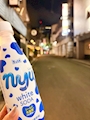 chiko